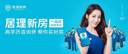 創(chuàng)新與服務(wù) 后疫情時(shí)代房地產(chǎn)市場(chǎng)的破局雙翼