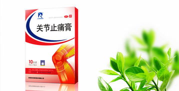 羚銳制藥 醫(yī)藥主業(yè)穩(wěn)健，房地產(chǎn)咨詢(xún)拓展新領(lǐng)域