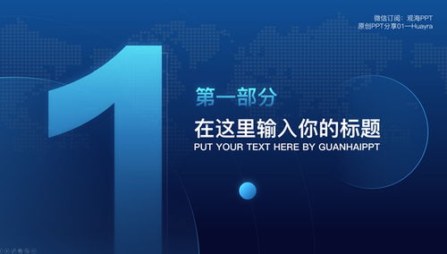 智慧互聯(lián)，科技領(lǐng)航——上海企業(yè)網(wǎng)絡(luò)技術(shù)服務(wù)創(chuàng)新匯報(bào)